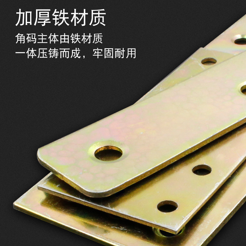 Sukopu 90 ° de ángulo recto pieza recta titular engrosada TL Tipo de acero laminado en frío código de ángulo muebles pieza de conexión soporte de estante