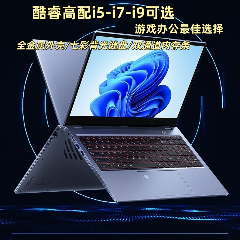 Factory Direct Sales of New Core I5-11 Generation 11300H Gaming Office Business Metal Laptop Pc