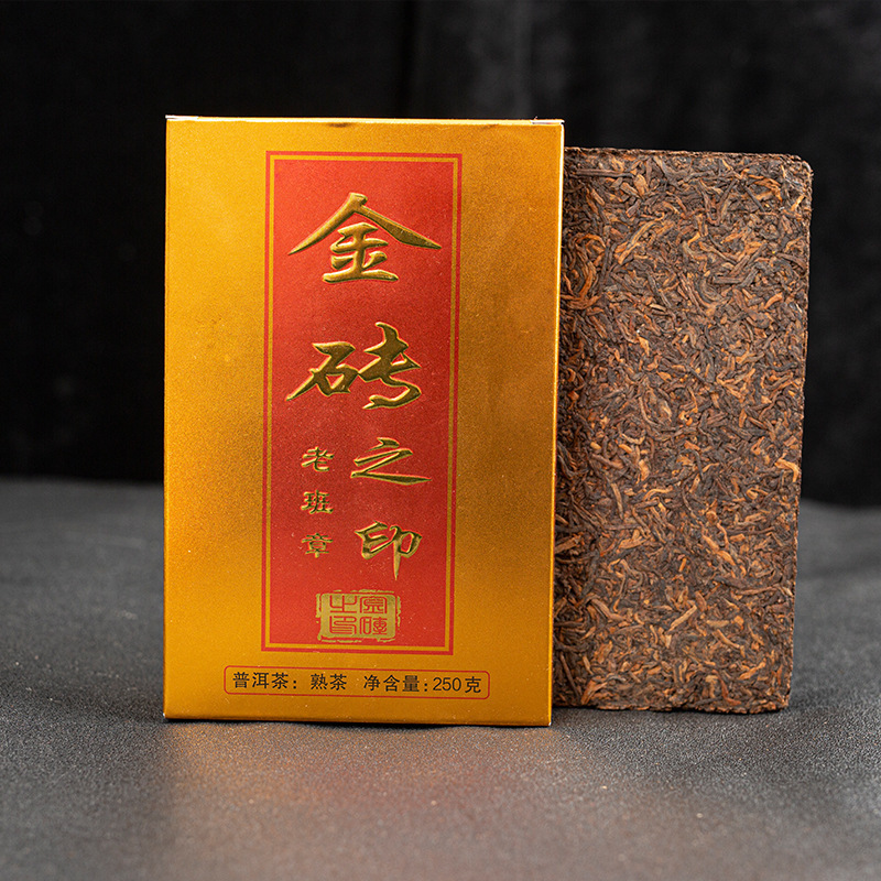 Wholesale Yunnan Pu'Er Tea Ban Zhang Palace Pu'Er Tea Brick 250g Pu'Er Ripe Tea Brick Tea Gift Boxed Tea Wholesale Yunnan Pu'Er Tea Ban Zhang Palace Pu'Er Tea Brick 250g Pu'Er Ripe Tea Brick Tea Gift Boxed Tea