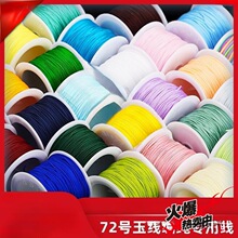 72̖�� ���K��������朾��K���ֹ����朵����K���־��K����