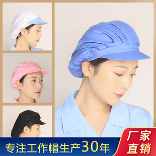 ʳƷ�S����ñ�ļ�Ů͸��Wñ���m܇�g�����l��N���N��ñ����ñ