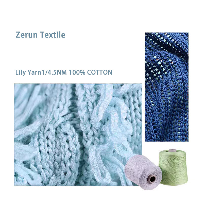 现货批发色纱100棉线花式 2.5支4.5支5.3支植物棉空心带子纱