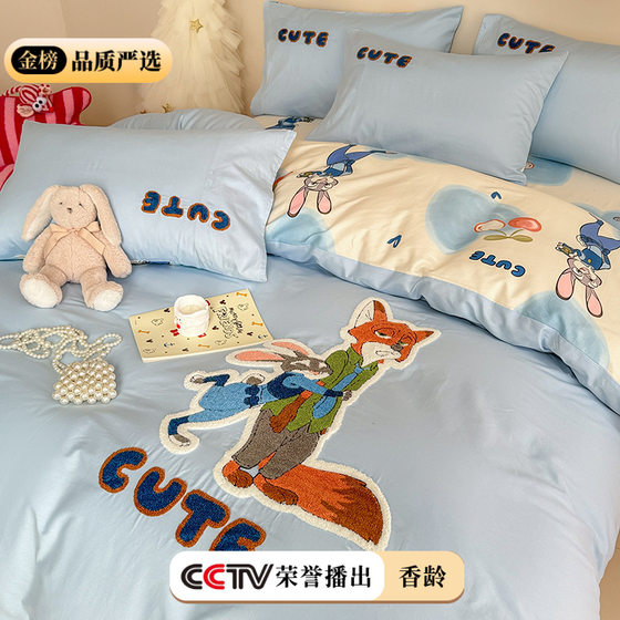 Zootopia Pure Cotton Bed Four-piece Set Cotton Cartoon Judy Bedding Bed Sheet Three-piece Set Children's Men's Quilt Cover