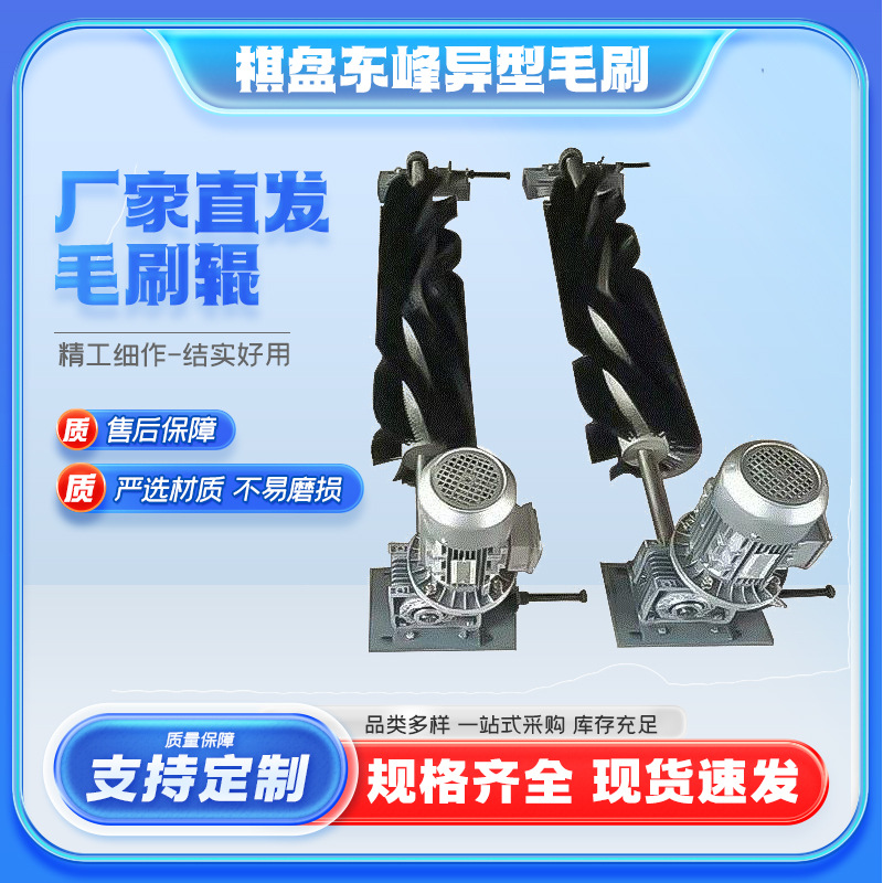 煤矿铜矿磁选机毛刷辊 V型植毛毛刷辊电动滚刷清扫器 皮带清扫器