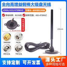 433M/470mhzȫ������P�쾀�o��ģ�K�����̨����������lora�쾀