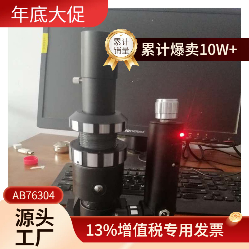 议价E6便携金相显微镜晶粒度石墨长度球化率检测