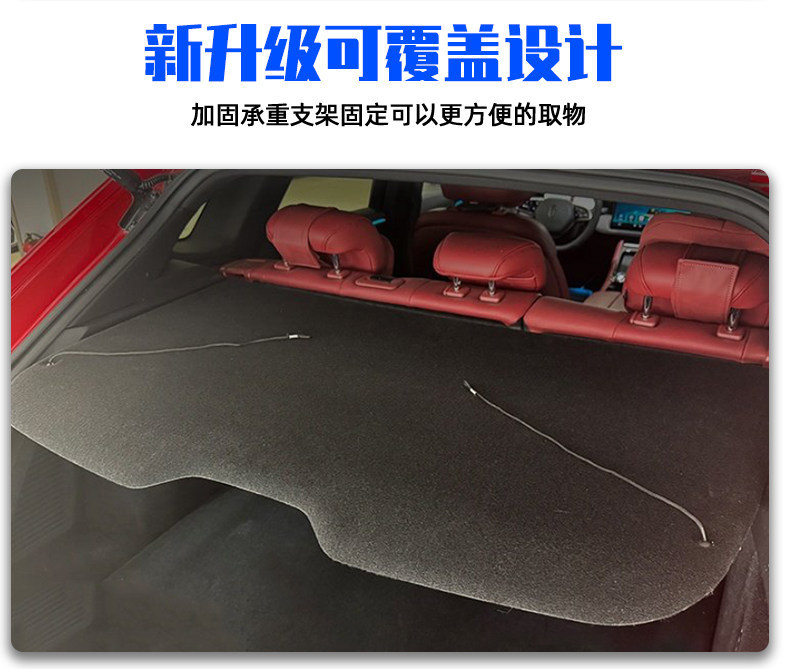 Suitable for Aito M5 Trunk Partition Board, Storage Board, Partition Board, Coat Rack, Rear Cover, Modified Partition Panel