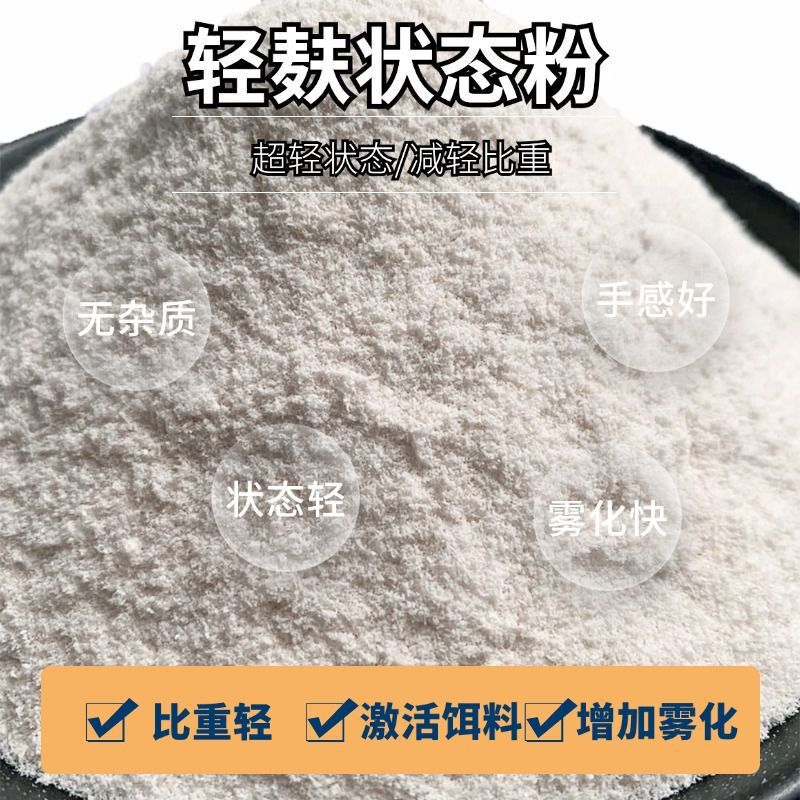 Light Bran Powder for Bait, Special Effects Wheat Bran for Puffed Bait, Black Pit Wild Fishing, Small Yellow Powder Companion to Enhance Atomization Light Bran Powder for Bait, Special Effects Wheat Bran for Puffed Bait, Black Pit Wild Fishing, Small Yellow Powder Companion to Enhance Atomization
