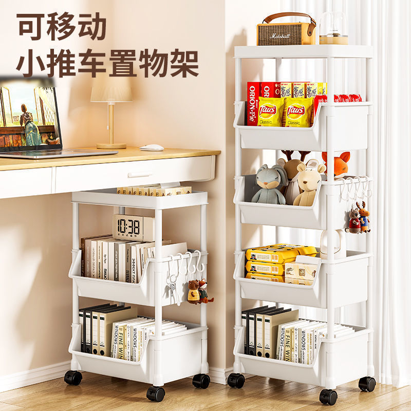 トロリー収納ラック家庭用スナック床置き多層リビングルーム収納本棚モバイルキッチン果物と野菜バスケットラック|undefined