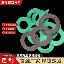 厂家生产石棉垫片高压石棉垫非石棉垫片无石棉垫片石棉橡胶垫片