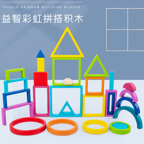 Rainbow Block Multicolor Ring Shape Matching Stacking Fun Children's Educational Early Learning Cognitive Building Blocks Toy