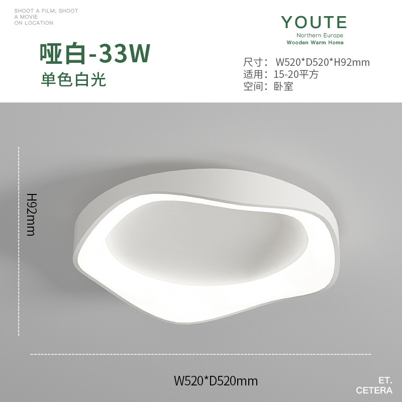 매트 화이트 [52CM] 화이트 라이트