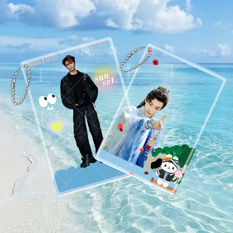 Ding Yuxi Handsome Fan Support Merchandise High-Definition Acrylic Transparent Card Transparent Ins Greeting Card Photo Prop Pendant Ding Yuxi Handsome Fan Support Merchandise High-Definition Acrylic Transparent Card Transparent Ins Greeting Card Photo Prop Pendant