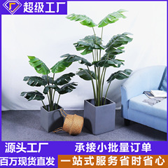 北欧風シミュレーション植物亀背竹偽鉢植え大型客間着地盆栽室内装飾亀背葉緑植