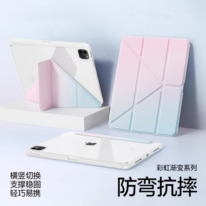 Suitable for Huawei Matepad11.5S Tablet Protective Cover Pro11Y Foldable Air12 Shell Pro12.2 Inch 10.8