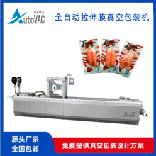 �����r����b�O�� ����ȫ�Ԅ�����Ĥ��հ��b�C ʳƷ��շ�ڙC