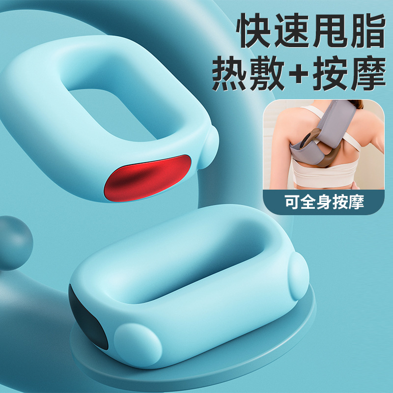 国境を越えた人気の筋膜リング USB 加熱電動脂肪除去機全身筋肉マッサージ疲労を和らげるミニポータブル|undefined