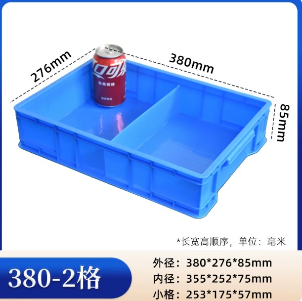caja de rotación gruesa rectangular caja de piezas de plástico caja de tornillo caja de herramientas caja de almacenamiento caja de material marco de goma con cubierta image 9