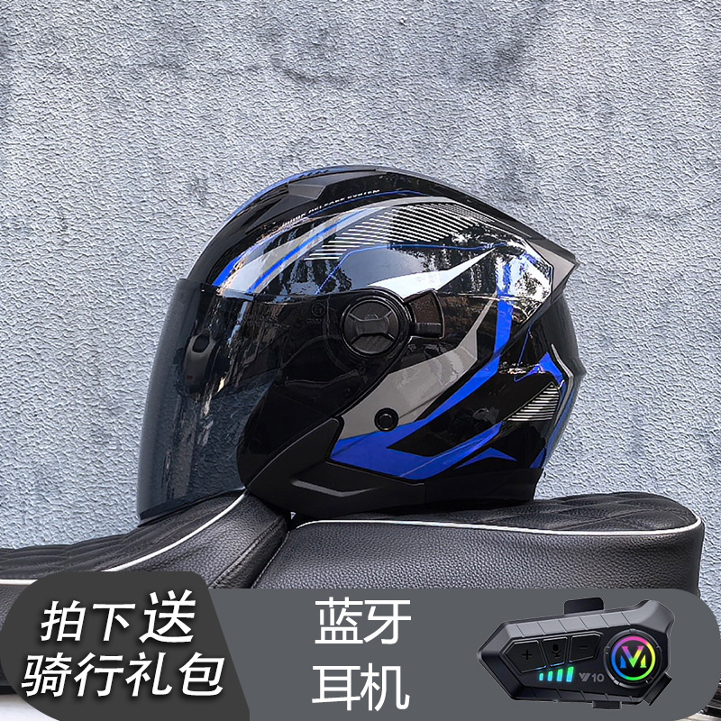 Casco Orz, casco de coche eléctrico, coche eléctrico para hombre, medio casco de doble lente, mujer, verano, cuatro estaciones, medio revestido, Bluetooth