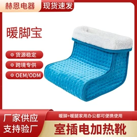 电热毯/垫;电热护膝护腰;水暖毯