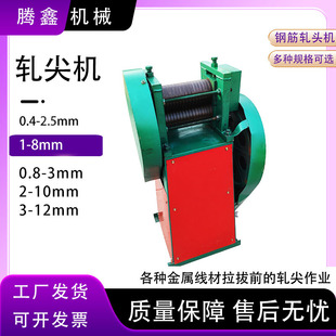 �~�z늄�܈�^�C䓽����^܈��C����C1-8܈�^�C380V ���o�֔f��C