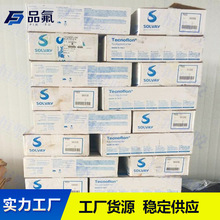 �����K��(SOLVAY) PFR95ȫ�����z ���쏊�Ⱥ� �������͟��ͻ��W��