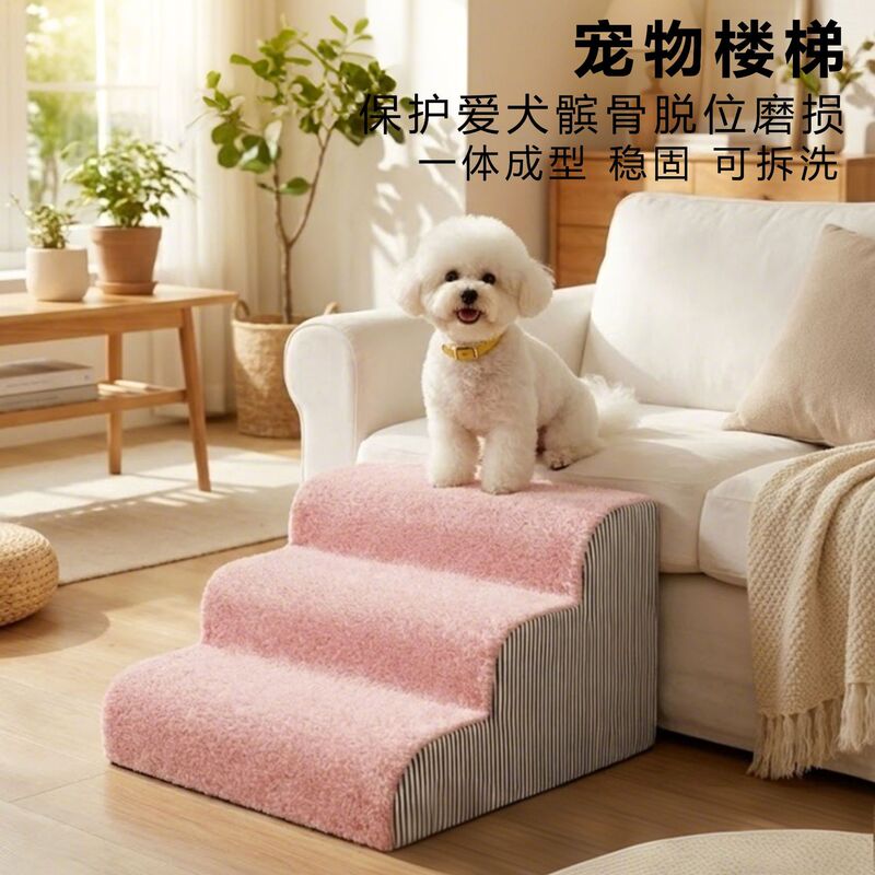 Pet Stairs, Dog Stairs, Climbing Ladder, Ramp for Small Dogs, Bed Stairs, Bedside Steps, Protection for Elderly Dogs Pet Stairs, Dog Stairs, Climbing Ladder, Ramp for Small Dogs, Bed Stairs, Bedside Steps, Protection for Elderly Dogs