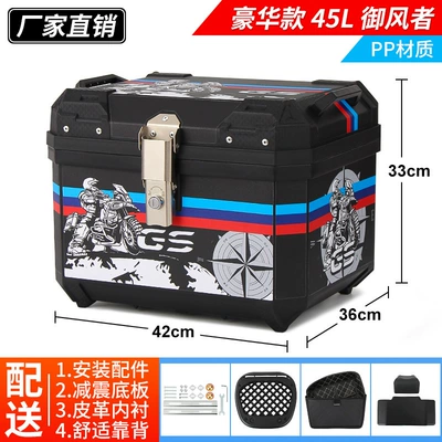 Tool Luggage Box Bag, Motorcycle trunk - luxury-model-45lwindbreaker-lining-backrest-shock-absorbing-base-alloy-lock