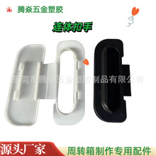 PP�����пհ��ۯB�Ǽ�����ւ}���������D�䌧늷��o�PVC����