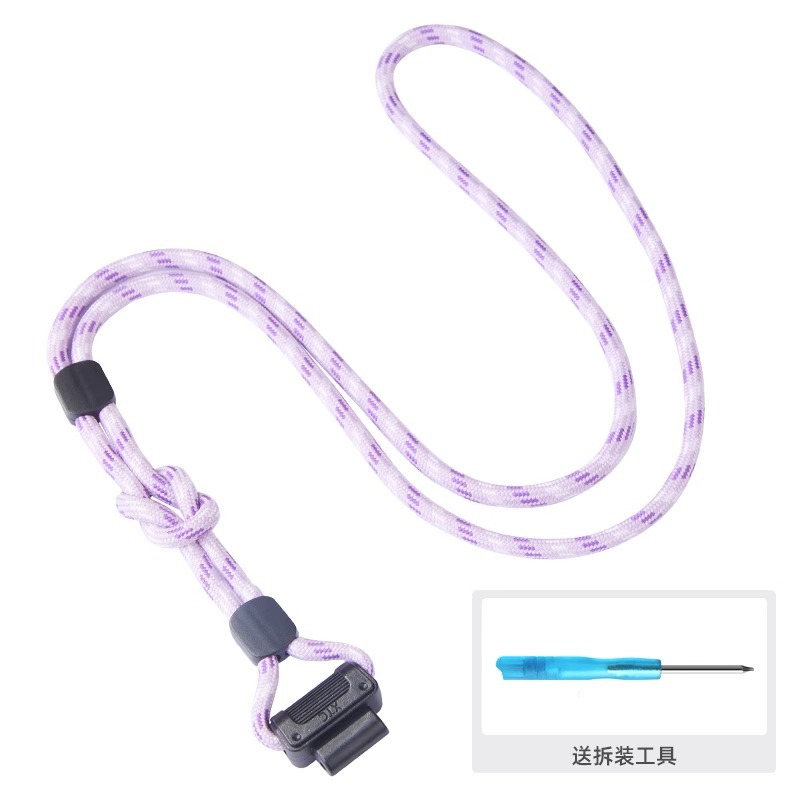 [Light purple sets of rope] send screwdriver