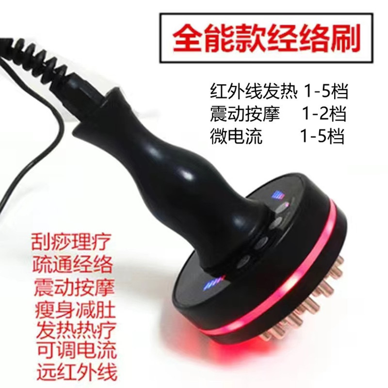Calentamiento infrarrojo lejano micro eléctrico cinco líneas cepillo de masaje