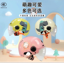 ҹӦ3C֤ͷĿȫ͸ͨŮͯ綯ȫñ