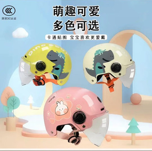 Factory supply Baile 3C certified helmet summer helmet half helmet safety breathable cartoon boys and girls electric car helmet