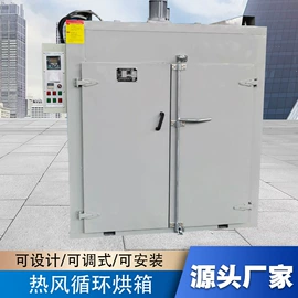 电热/发热管;工业烤箱;其他电热设备