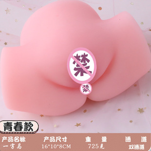 ���������w�C������ο��������ģ�������ތ��w�Ԑ�������Ȥ��Ʒ