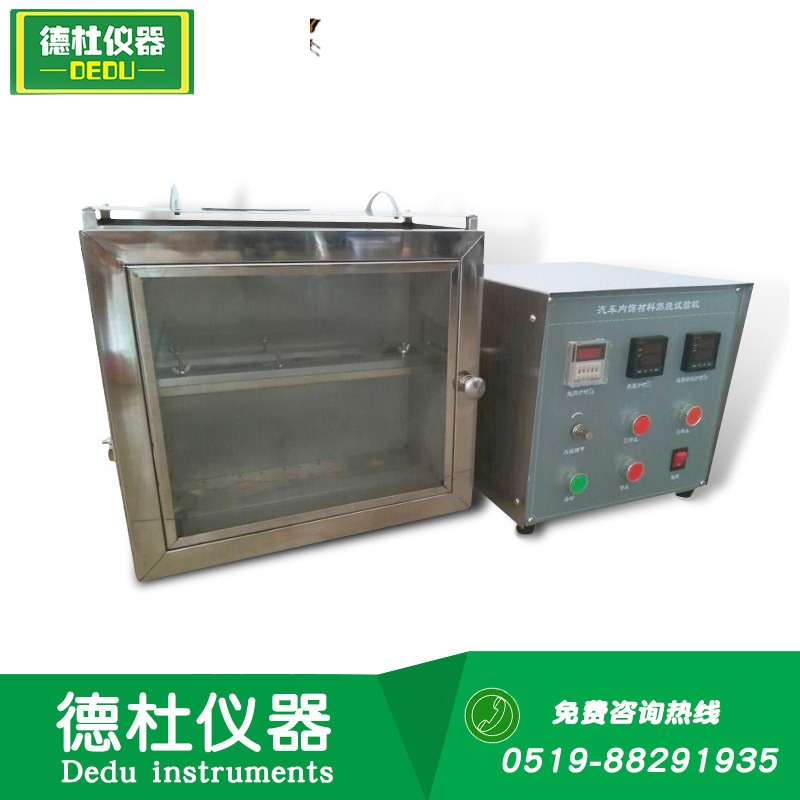 DT-8410 automobile Interior trim Material Science Combustion Testing Machine