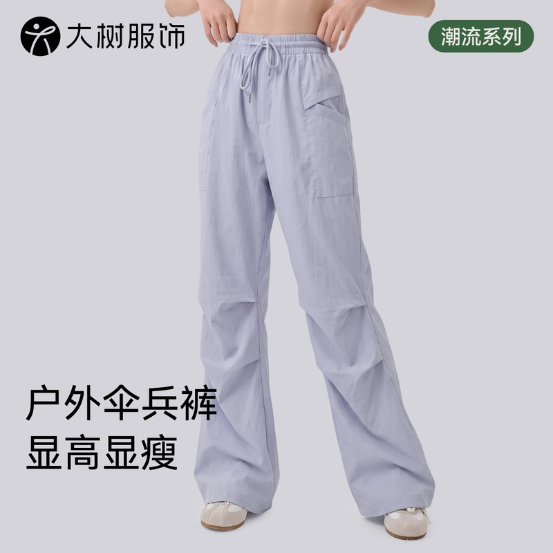 Loose-fitting women's high-waisted casual sports pants with pockets, slimming straight-leg wide-leg pants for outdoor running Loose-fitting women's high-waisted casual sports pants with pockets, slimming straight-leg wide-leg pants for outdoor running