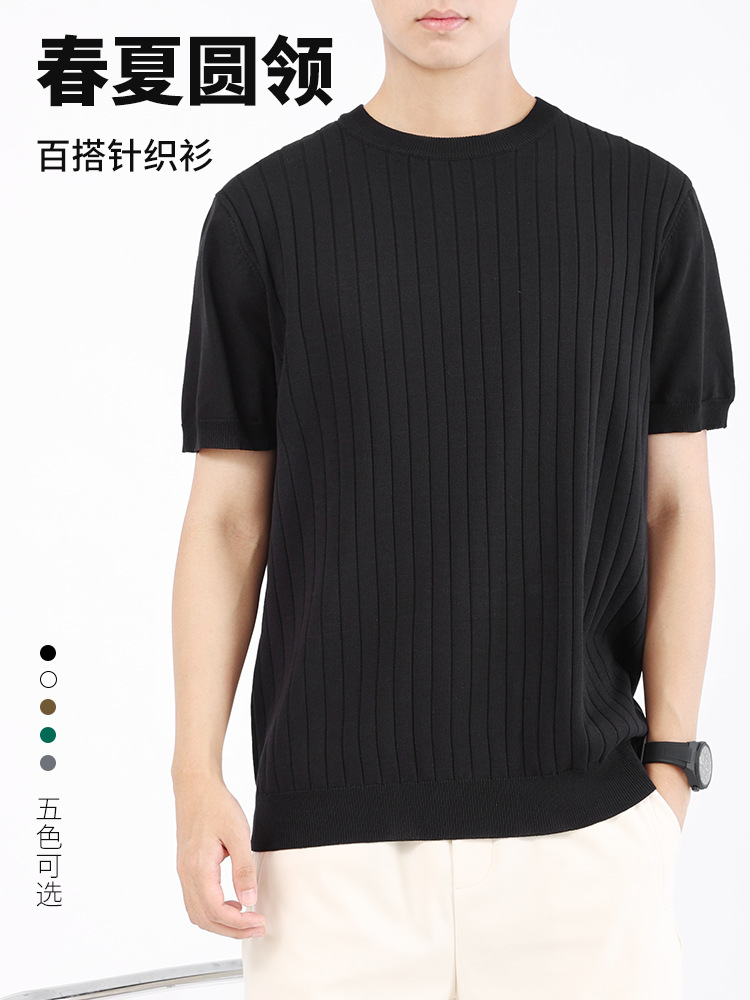 Camiseta de punto de secado rápido con canalé vertical de seda helada para hombre, camiseta de manga corta para hombre, camiseta informal, estilo casual ligero y maduro.
