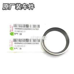 ����HOWOA7�W��늇�D12�l�әCϵ�����C���Ś��T�� VG1246040013