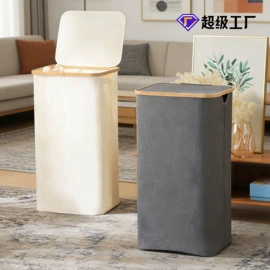 收纳篮/筐;脏衣篮;收纳盒