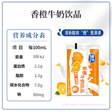 ���Ű�������ȿ�ζţ����Ʒ200ml*16������װ