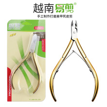 越南易剪D-501修手指甲去死皮倒刺死皮剪脚趾甲沟死皮钳美甲工具