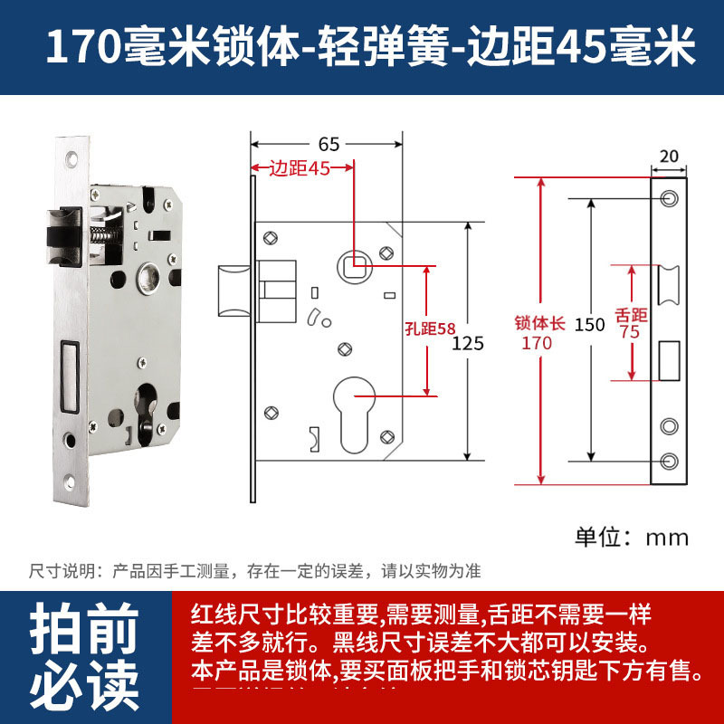 Cerradura de acero inoxidable interior dormitorio llave cerradura de puerta cerradura de puerta de madera universal cerradura de puerta de habitación silenciosa casa