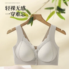 无痕文胸;无钢圈文胸;大码文胸