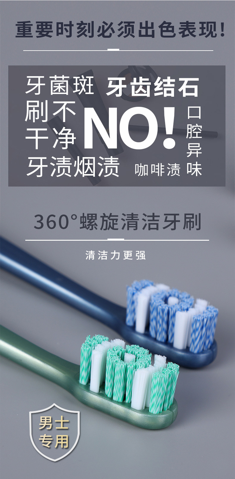 中硬毛牙刷详情页_02.jpg