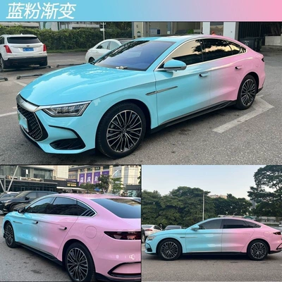 Suitable for Gradient Car Color Change Auto Color Change Film - blue-gradient-pink-customizable-available-in-glossy-or-matte-finish-default-item