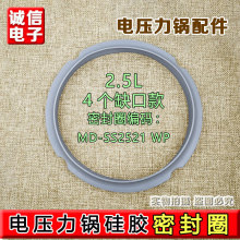 m늉ܷȦ2.5MY-SS2521늸߉2522PzȦ