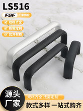 LS516-�X�Ͻ����֙E�AU�ͳ�����ց��ځ�����֙C�䙙�T����