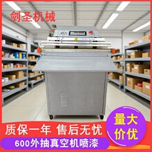 �S�ҹ��� VS600�������շ�ڙC �䵪��C ���خa��ՙC