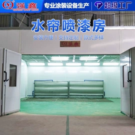 烤漆设备;涂装除尘设备;喷涂车间